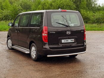 Защита задняя (центральная нержавейка 60,3 мм), ТСС Тюнинг Hyundai Starex/Grand Starex/H1 TQ 2-ой рестайлинг (2017-2022)  (центральная)