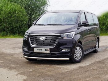 22 599 р. Защита переднего бампера нижняя d60,3 мм ТСС Тюнинг Hyundai Starex/Grand Starex/H1 TQ 2-ой рестайлинг (2017-2022) (нержавейка)  с доставкой в г. Новочеркасск. Увеличить фотографию 1