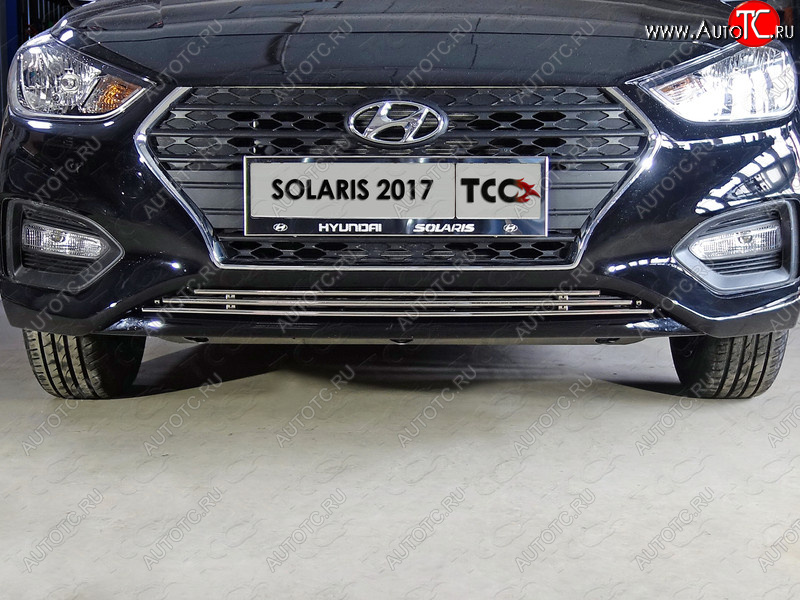 4 649 р. Нижняя декоративная вставка в бампер ТСС Тюнинг Hyundai Solaris HCR седан дорестайлинг (2017-2020) (d 12 мм)  с доставкой в г. Новочеркасск