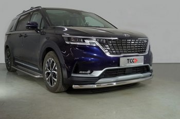 Защита переднего бампера нижняя d60,3 мм ТСС Тюнинг KIA Carnival KA4 минивэн дорестайлинг (2020-2023) ()