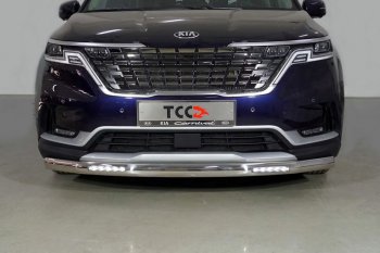 Защита переднего бампера нижняя овальная с ДХО 75х42 мм ТСС Тюнинг KIA Carnival KA4 минивэн дорестайлинг (2020-2023) ()