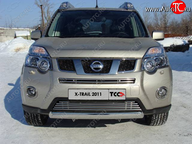 3 899 р. Верхняя декоративная вставка решетки радиатора ТСС Тюнинг  Nissan X-trail  2 T31 (2010-2015) рестайлинг (d 12 мм)  с доставкой в г. Новочеркасск