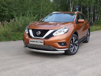 Защита переднего бампера нижняя овальная 75х42 мм ТСС Тюнинг Nissan (Нисан) Murano (Мурано)  3 Z52 (2015-2022) 3 Z52 дорестайлинг  (нержавейка)