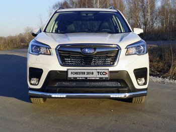 44 999 р. Защита передняя нижняя овальная с ДХО 75х42 мм ТСС Тюнинг Subaru Forester SK/S14 дорестайлинг (2018-2021) (нержавейка)  с доставкой в г. Новочеркасск. Увеличить фотографию 1