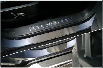 Накладки на пороги, ТСС Тюнинг Haval Dargo (2022-2025)