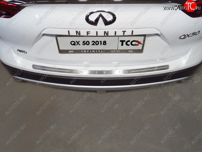 3 199 р. Накладка на задний бампер, ТСС Тюнинг  INFINITI Qx50  J55 (2017-2022) (лист шлифованный надпись Infiniti)  с доставкой в г. Новочеркасск