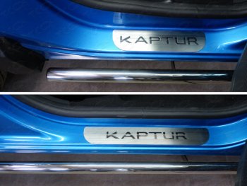 лист шлифованный надпись Kaptur 3243р