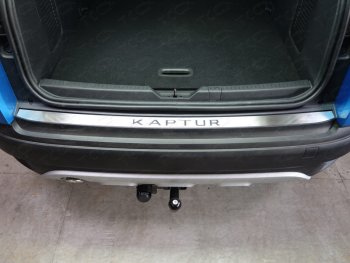 лист шлифованный надпись Kaptur 2653р