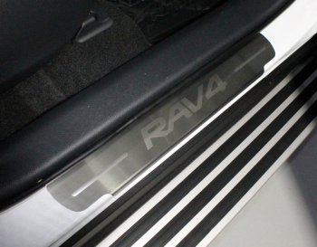 лист шлифованный надпись RAV4 4767р