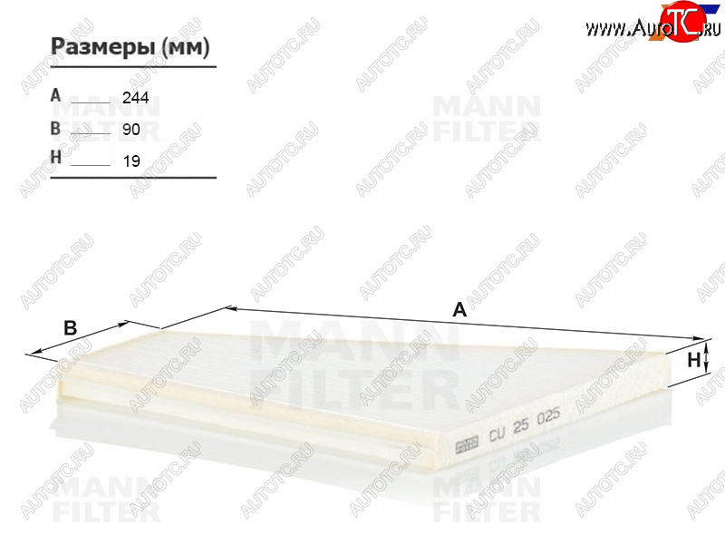 2 669 р. Фильтр салона MANN  Mercedes-Benz S class  W223 (2020-2025) дорестайлинг седан  с доставкой в г. Новочеркасск