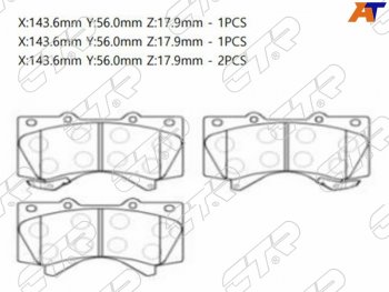 Передние тормозные колодки CTR Lexus (Лексус) LX570 (ЛХ)  J200 (2007-2022), Toyota (Тойота) Land Cruiser (Лэнд)  200 (2007-2021)