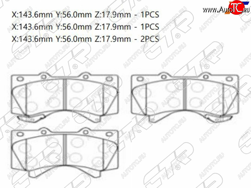 3 299 р. Передние тормозные колодки CTR Toyota Land Cruiser 200 дорестайлинг (2007-2012)  с доставкой в г. Новочеркасск