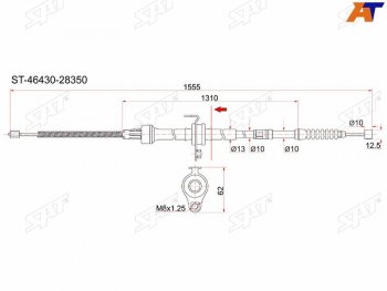 Трос ручника LH 2WD SAT Toyota Noah 2 дорестайлинг (2007-2010)