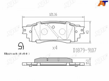 5 299 р. Копируемое: Колодки тормозные задние LH-RH SAT Lexus RX450 AL20 дорестайлинг (2015-2019)  с доставкой в г. Новочеркасск. Увеличить фотографию 1