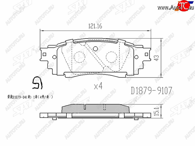 5 299 р. Копируемое: Колодки тормозные задние LH-RH SAT Toyota Camry XV55 2-ой рестайлинг (2017-2018)  с доставкой в г. Новочеркасск