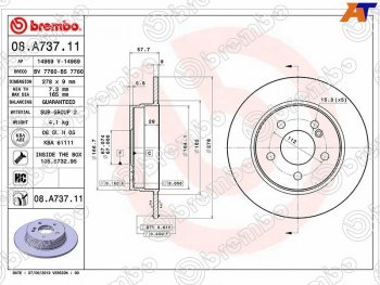 4 599 р. Задний тормозной диск(Ø300) BREMBO Mercedes-Benz C-Class W204 дорестайлинг седан (2007-2011)  с доставкой в г. Новочеркасск. Увеличить фотографию 1