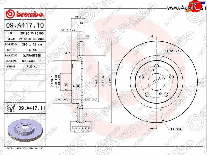 6 449 р. Диск тормозной передний Ø296BREMBO Toyota Prius XW30 дорестайлинг (2009-2011)  с доставкой в г. Новочеркасск