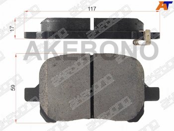 Колодки тормозные передние FR-FL SAT Toyota Camry (V10,  V20,  V30,  V40,  XV20,  XV30,  XV40,  XV50,  XV55,  XV70), Harrier (XU10,  XU30,  XU60,  XU80), Nadia (XN10)