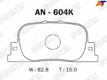 1 359 р. Колодки тормозные зад LH-RH SAT Toyota Camry XV55 2-ой рестайлинг (2017-2018)  с доставкой в г. Новочеркасск. Увеличить фотографию 1