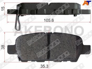 Колодки тормозные задние RH-LH SAT Nissan Tiida 1 седан C11 рестайлинг (2010-2014)