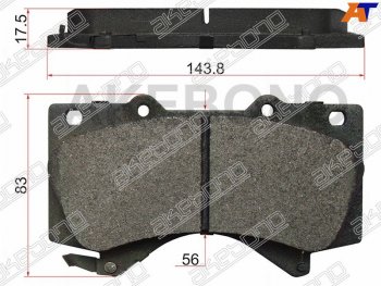 3 099 р. Колодки тормозные перед FL-FR SAT   Lexus LX570  J200 (2007-2022), Toyota Land Cruiser  200 (2007-2021)  с доставкой в г. Новочеркасск. Увеличить фотографию 1