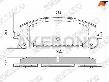 2 889 р. Колодки тормозные перед FL-FR SAT Toyota Highlander XU40 дорестайлинг (2007-2010)  с доставкой в г. Новочеркасск. Увеличить фотографию 1