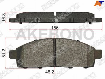 2 489 р. Колодки тормозные передние FL-FR SAT  Mitsubishi Challenger (2008-2015), Mitsubishi L200 ( 4,  5 KK,KL) (2006-2022), Mitsubishi Pajero Sport  PA (1996-2008), Nissan NP200 (2008-2024)  с доставкой в г. Новочеркасск. Увеличить фотографию 1