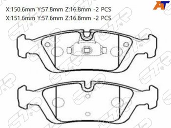 Колодки тормозные передние FL-FR SAT BMW 4 серия F36 лифтбэк дорестайлинг (2014-2017)