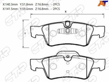 Колодки тормозные задние RH-LH SAT Mercedes-Benz G class W463 (2018-2024)