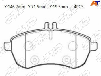 Колодки тормозные перед FR-FL SAT Mercedes-Benz E-Class W212 рестайлинг седан (2013-2017)