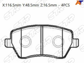 2 359 р. Колодки тормозные перед FR-FL SAT Nissan March 3 K12 хэтчбэк 5 дв. правый руль 1-ый рестайлинг (2005-2007)  с доставкой в г. Новочеркасск. Увеличить фотографию 1