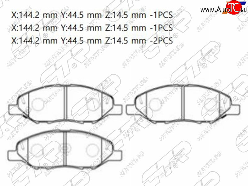 1 759 р. Колодки тормозные перед FR-FL SAT Nissan Tiida 1 седан C11 рестайлинг (2010-2014)  с доставкой в г. Новочеркасск