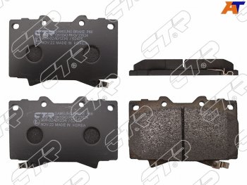 Колодки тормозные перед FL-FR SAT   Toyota Land Cruiser 100 2-ой рестайлинг (2005-2007)