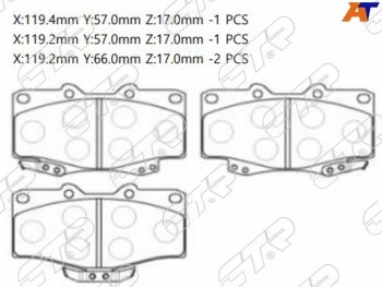 2 099 р. Колодки тормозные перед FL-FR SAT   Toyota Fortuner  AN50/AN60 - Land Cruiser Prado  J90  с доставкой в г. Новочеркасск. Увеличить фотографию 1