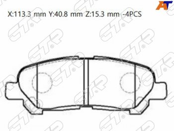 1 379 р. Колодки тормозные зад LH-RH SAT  Toyota Highlander  XU40 (2007-2013) дорестайлинг, рестайлинг  с доставкой в г. Новочеркасск. Увеличить фотографию 1