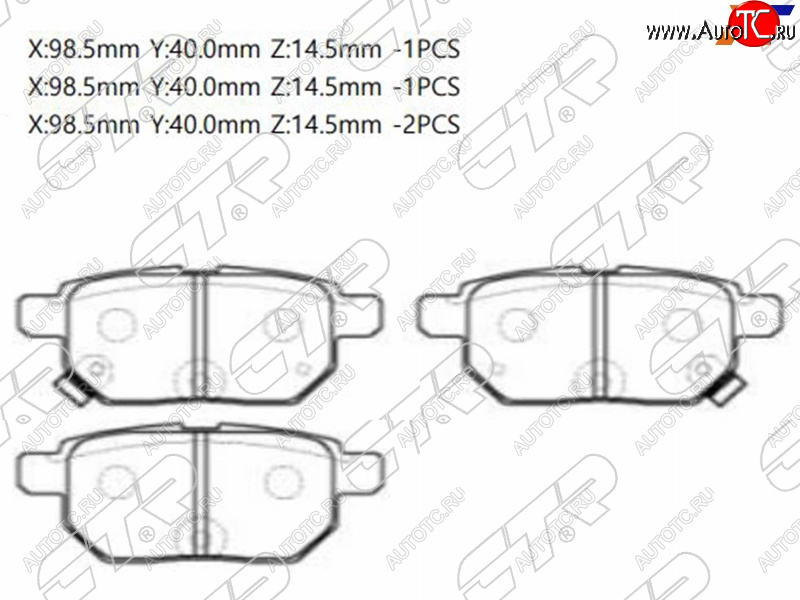 1 429 р. Колодки тормозные задние RH-LH SAT Toyota Corolla E140 седан дорестайлинг (2007-2010)  с доставкой в г. Новочеркасск