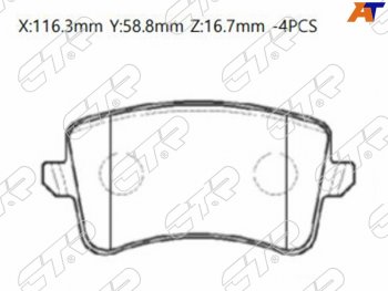 2 679 р. Колодки тормозные барабанные задние LH-RH SAT  Audi A4 (B8,  B9), A5 (8T,  F5), Q5 (FY)  с доставкой в г. Новочеркасск. Увеличить фотографию 1