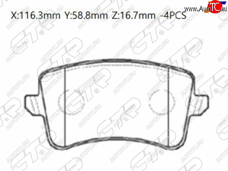 2 679 р. Колодки тормозные барабанные задние LH-RH SAT  Audi A4 (B8,  B9), A5 (8T,  F5), Q5 (FY)  с доставкой в г. Новочеркасск