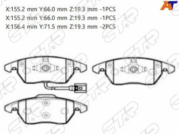 Колодки тормозные перед FL-FR SAT  Volkswagen Polo 5 хэтчбек дорестайлинг (2009-2015)