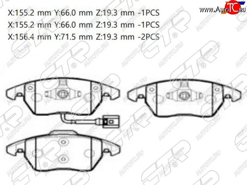 2 599 р. Колодки тормозные перед FL-FR SAT  Volkswagen Polo 5 хэтчбек дорестайлинг (2009-2015)  с доставкой в г. Новочеркасск