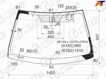 Стекло лобовое (Датчик дождя Молдинг) XYG Toyota Corolla E150 седан рестайлинг (2009-2013)