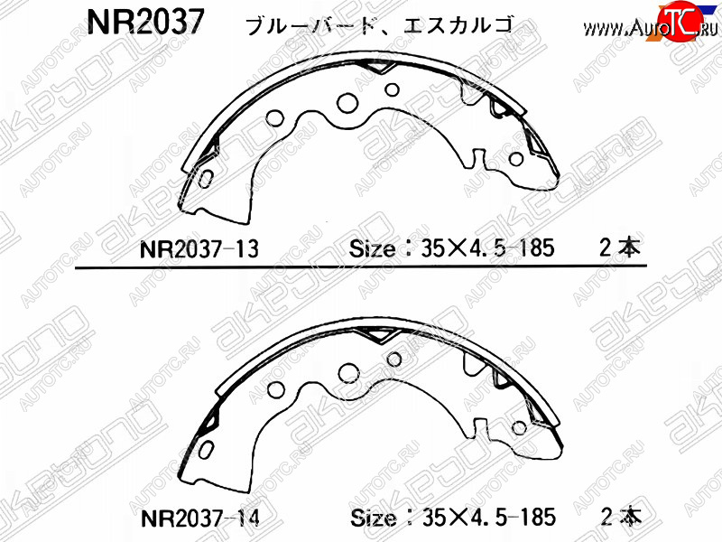 1 549 р. Колодки тормозные задние RH-LH SAT Nissan Almera Classic седан B10 (2006-2013)  с доставкой в г. Новочеркасск