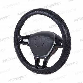 Оплетка руля (экокожа, 35-40) Автопилот H-F01 Mazda CX-7 ER дорестайлинг (2006-2010)  (черный)