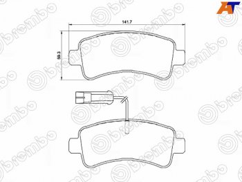 4 389 р. Колодки тормозные задние RH-LH SAT  CITROEN Jumper  290 (2014-2022), Fiat Ducato  290 (2014-2024), Peugeot Boxer  290 (2014-2024)  с доставкой в г. Новочеркасск. Увеличить фотографию 1