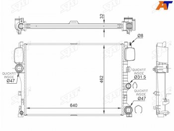 Радиатор охлаждающей жидкости SAT  Mercedes-Benz S class W221 (2006-2013)