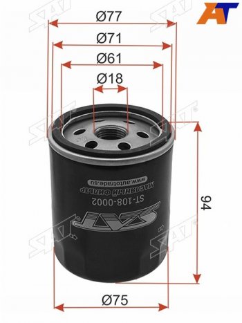 Фильтр масляный SAT  3/Axela ( BM,  BP), 6  GJ, CX-3  DK, CX-30  1 DM, CX-5 ( KE,  KF), CX-7  ER