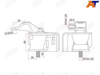 2 269 р. Опора двигателя KR42 LH SAT Toyota LiteAce R40,50 (1996-2007)  с доставкой в г. Новочеркасск. Увеличить фотографию 1