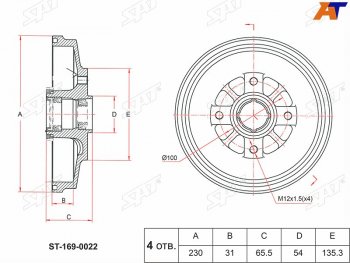 3 499 р. Барабан тормозной передний ABS с подшипниками SAT KIA Rio 1 DC дорестайлинг седан (2000-2002)  с доставкой в г. Новочеркасск. Увеличить фотографию 1