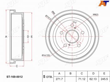 Барабан тормозной передний SAT  Toyota Camry XV20 (1999-2001)