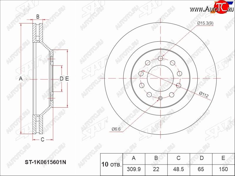 2 589 р. Задний тормозной диск(Ø309.9) SAT Audi A3 8PA хэтчбэк 5 дв. 1-ый рестайлинг (2004-2008)  с доставкой в г. Новочеркасск